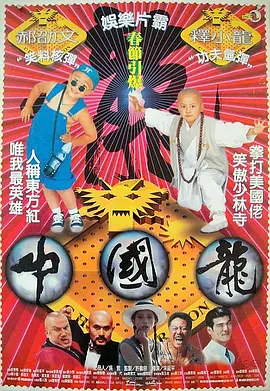 清军大营的女囚