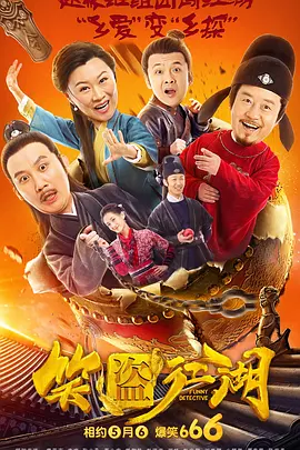 欧美区 日韩区